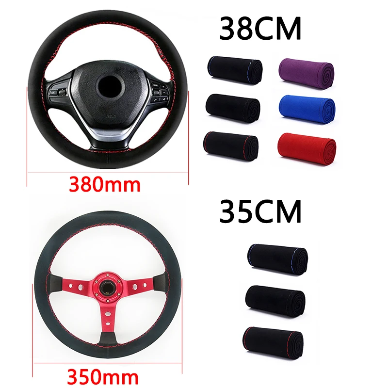 Оплетка на руль автомобиля нескользящий чехол из искусственной замши и матовой