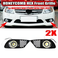 front bumper fog light grill fog lamp cover honeycomb hex grille for mercedes benz c class w204 2007 2010 a2048850253