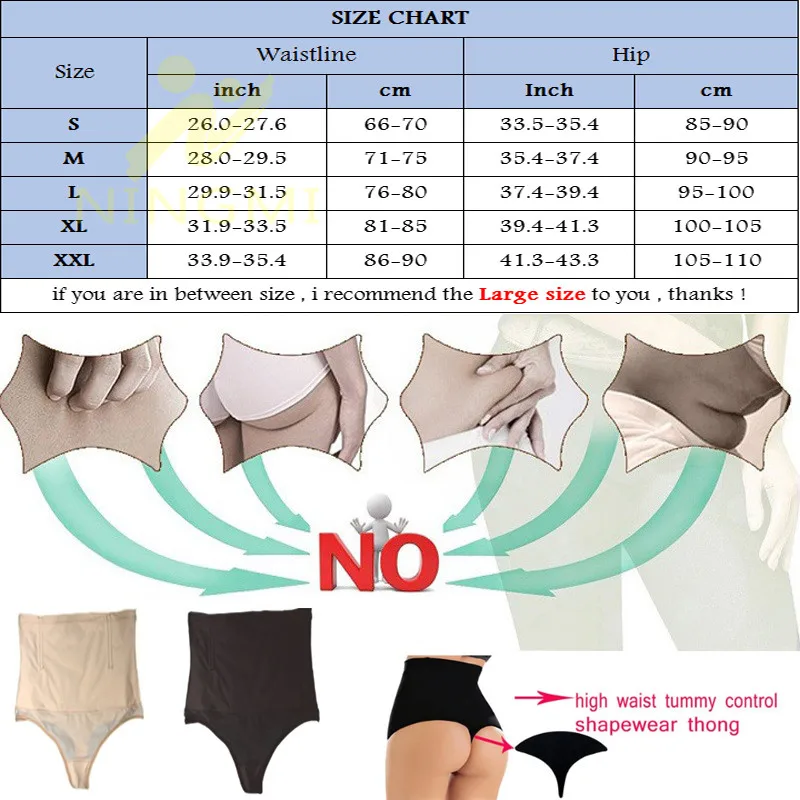 Утягивающее нижнее белье NINGMI моделирующее для коррекции фигуры моделирующие