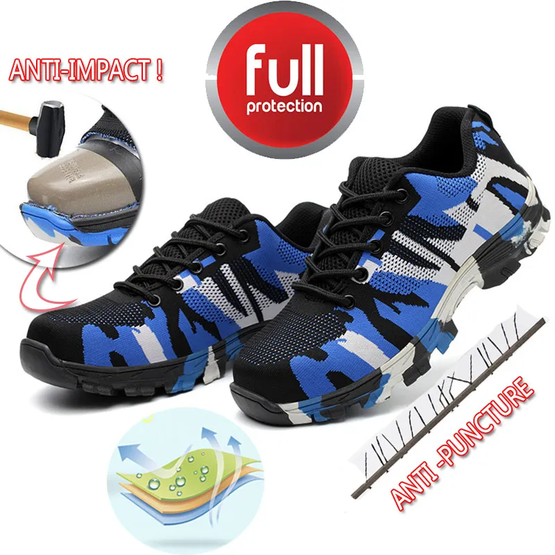 Метрический номер Безопасность труда страхование проколов рабочие кроссовки