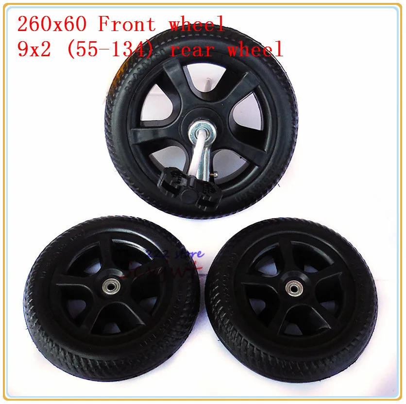 Детские аксессуары для трехколесного велосипеда однотонное заднее колесо 9x2 55 134