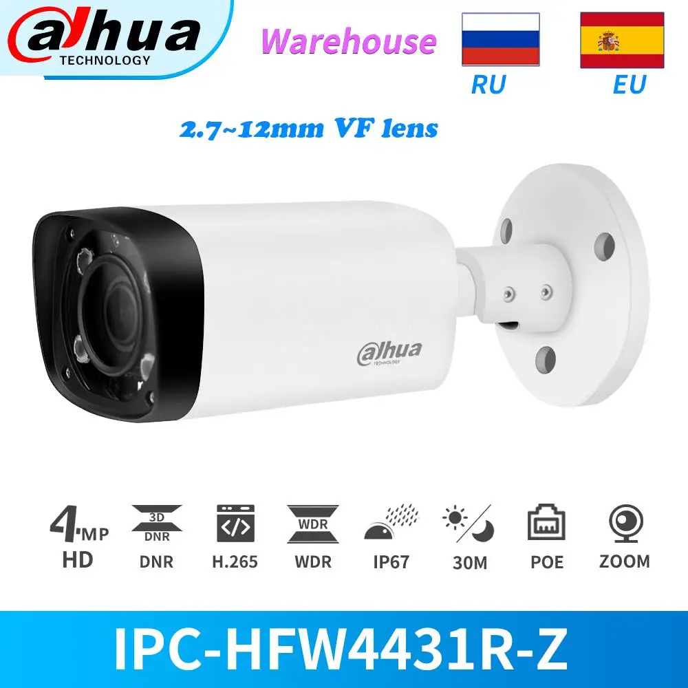 Сетевой видеорегистратор Dahua IP Камера 4MP пуля 2 7 ~ 12 мм VF объектив 4X зум Автофокус IPC