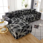Эластичный плотный универсальный чехол для углового дивана, геометрический эластичный чехол для дивана для гостиной, дивана, кресла, полотенца, L-образной формы