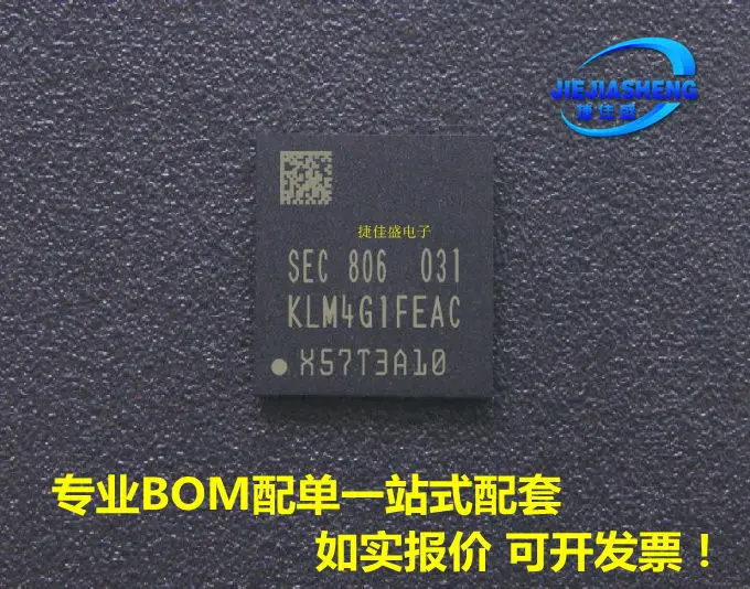 

KLM4G1FEAC-C031 FBGA-153