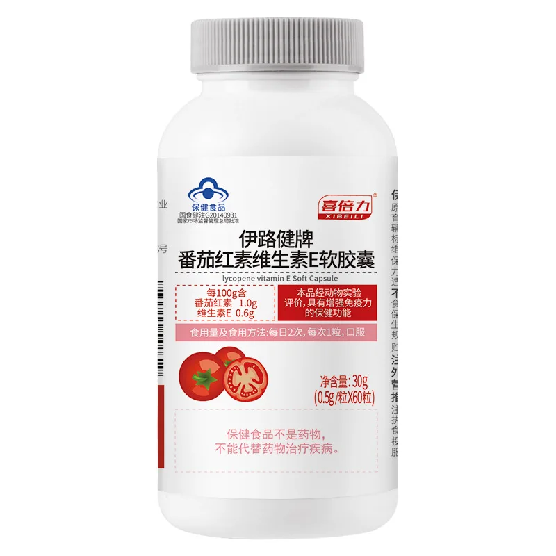 Lycopene vitamin E soft capsule - 60 capsules, male immunity enhancing male health care product