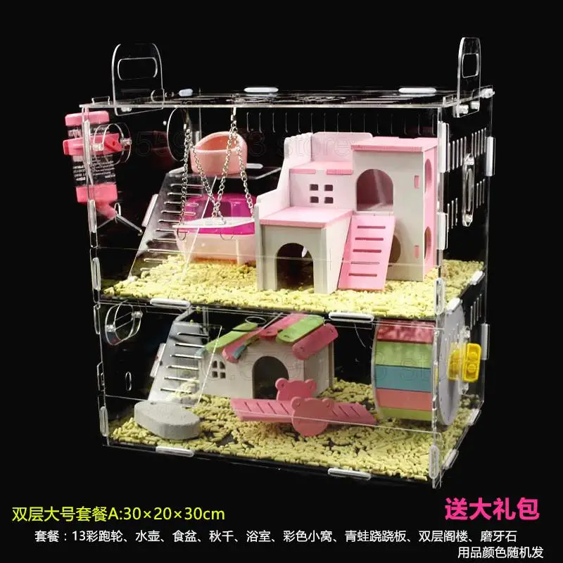 Хомяк детский хомяк клетка акриловая Золотой медведь двухслойный большой