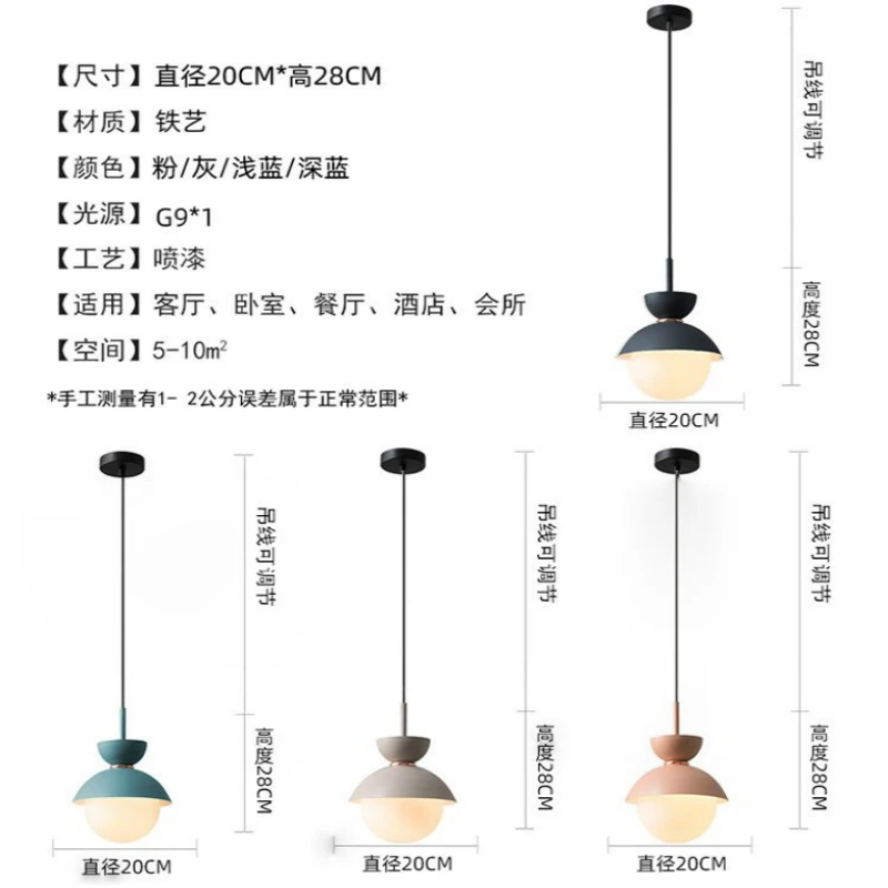 Скандинавский простой Сферический железный подвесной светильник Ins украшение