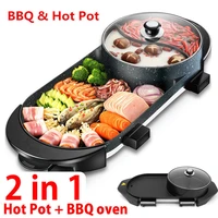 Portable Grill Electric Grill Barbecue Pan Smokeless Indoor Grilling Cook BBQ Oven Hot Pot Kitchen Tools Outdoor bbq