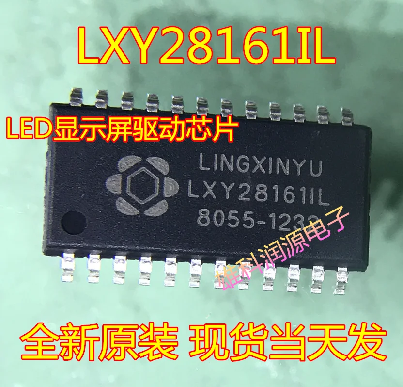 

10 шт. LXY28161IL SOP-24