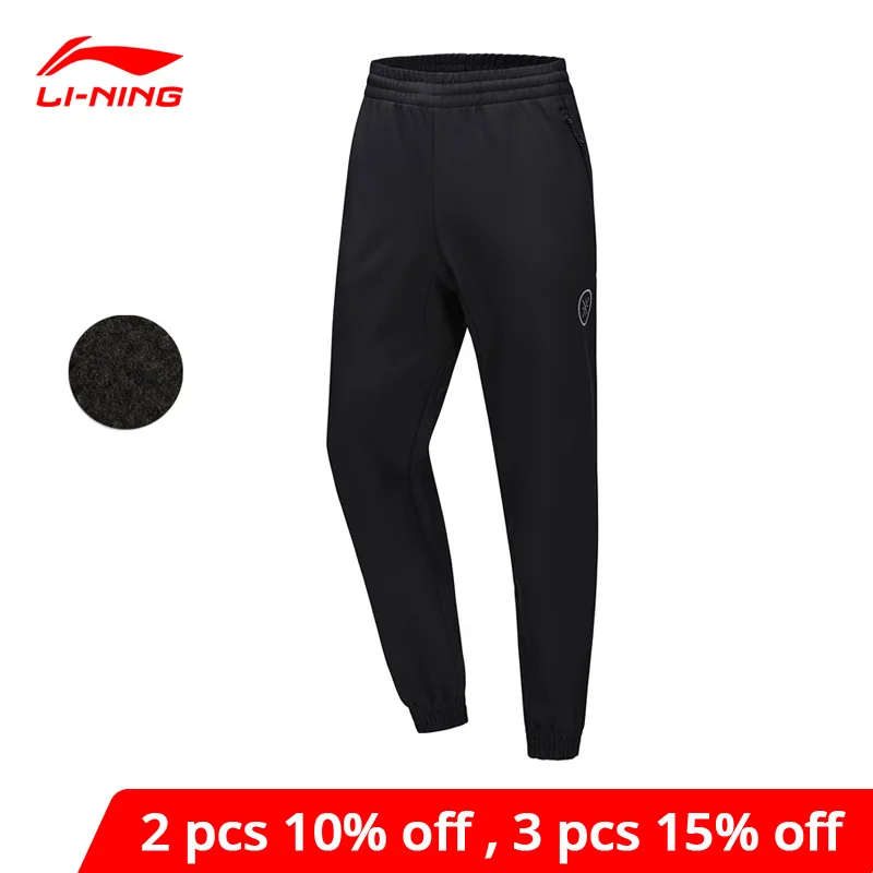 Мужские спортивные брюки Li Ning теплые штаны из 91 1% полиэстера на завязках с