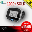 Автоматический голосовой монитор артериального давления Сфигмоманометр измеритель артериального давления пульсометр тонометр портативный BP