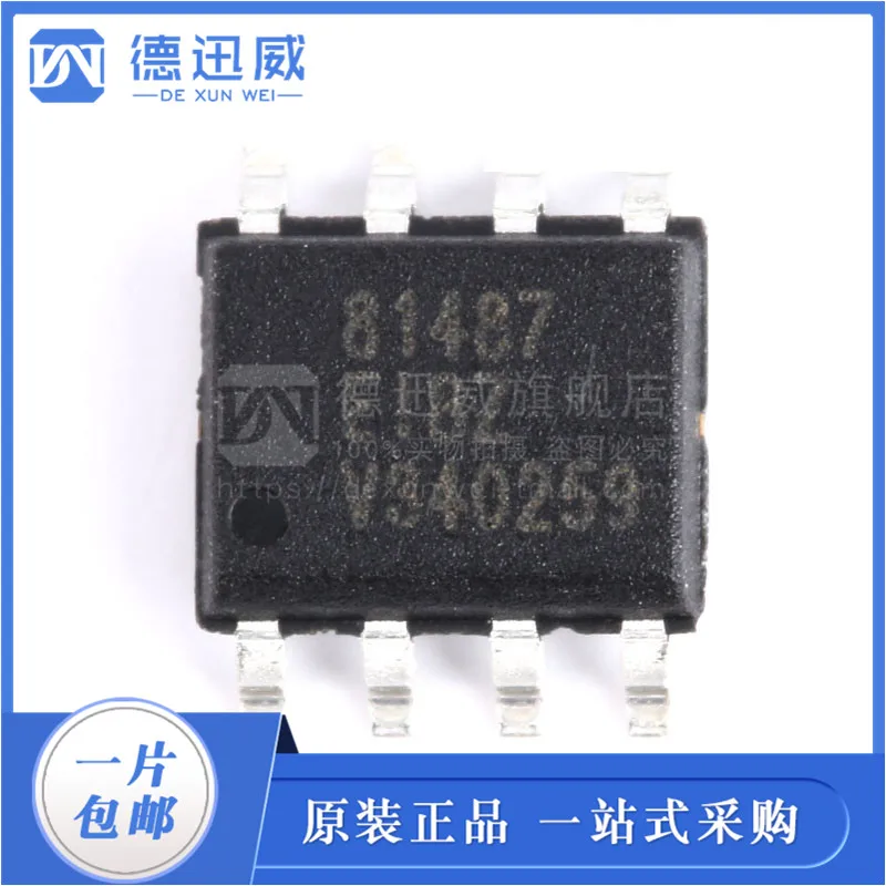 

10PCS/LOT ISL81487EIBZ-T SOP-8 RS485/RS422