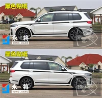 car stickers for bmw x7 body exterior decoration decals x7 personalized modification stickers