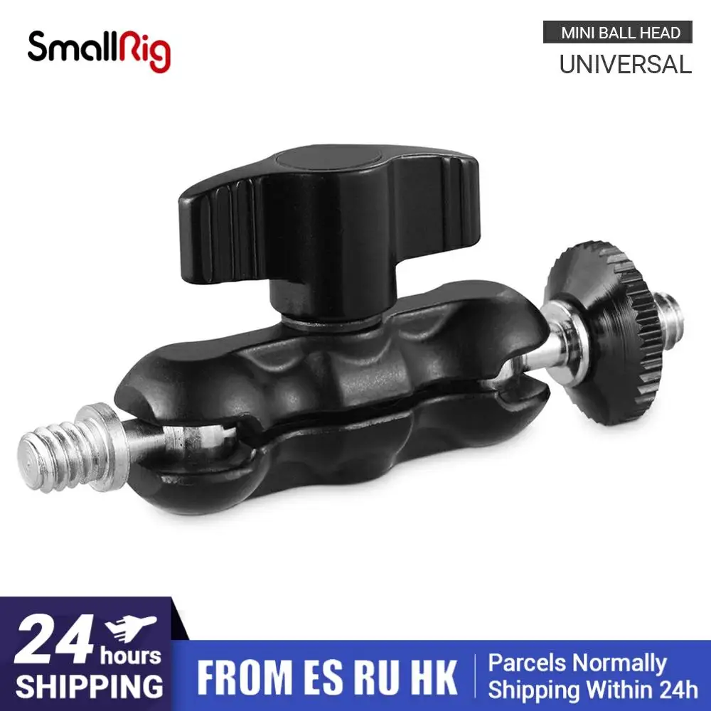 Оснастка для цифровой зеркальной камеры SmallRig алюминиевая двойная мини шаровая