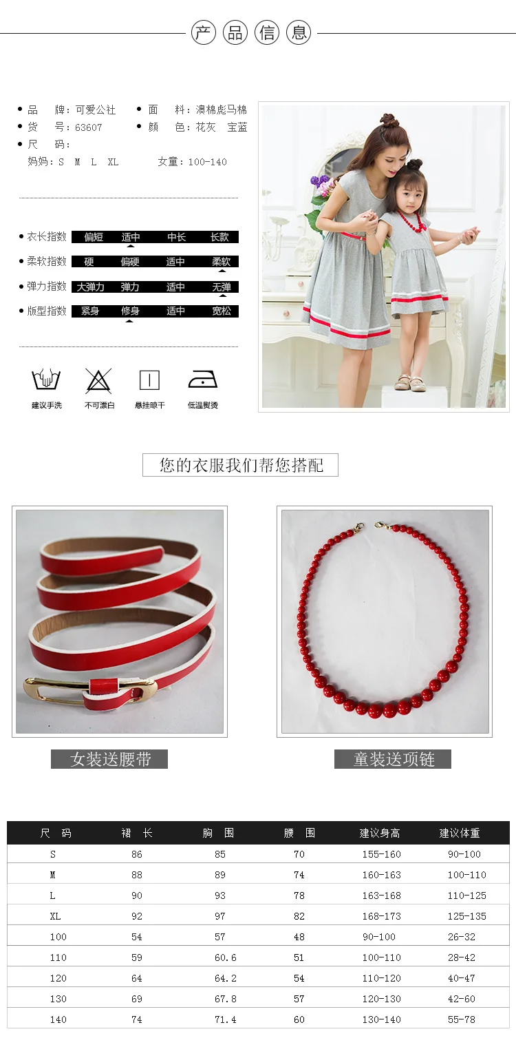 Платья для мамы и дочки с поясом и necklace ем, семейная одежда, наряды, платье для мамы и дочки, летние женские хлопковые платья для девочек