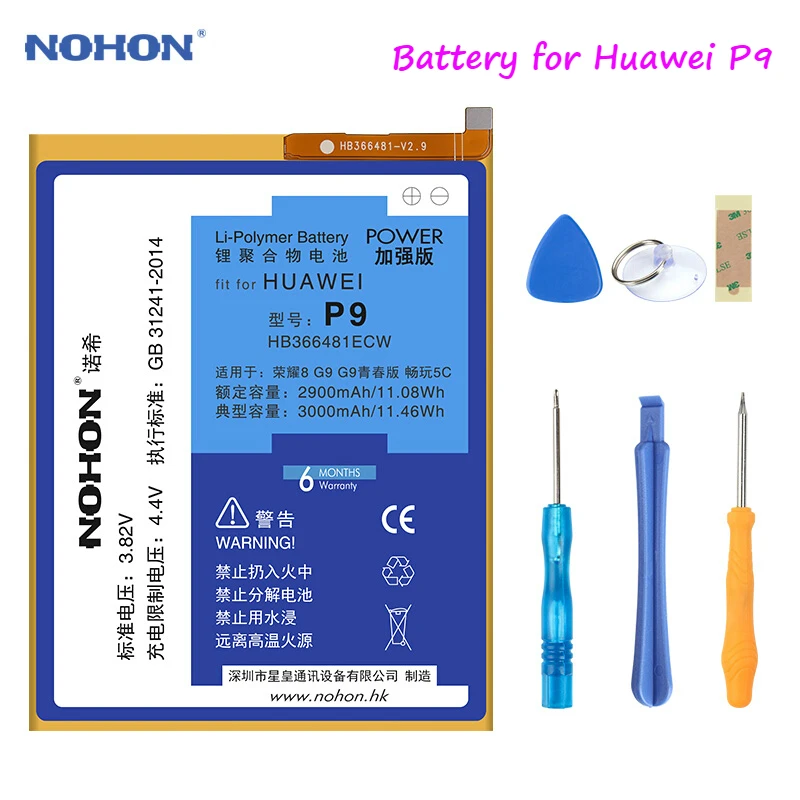Аккумулятор NOHON для телефона Huawei P9 G9 Lite Honor 6 7 8 5C 4X 7i P8 Enjoy 5S Литий Полимерный Bateria