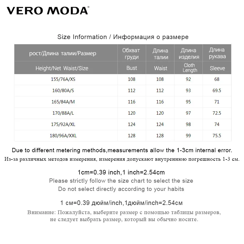 Vero Moda Женское шерстяное пальто средней длины со скрытыми пуговицами и отворотом