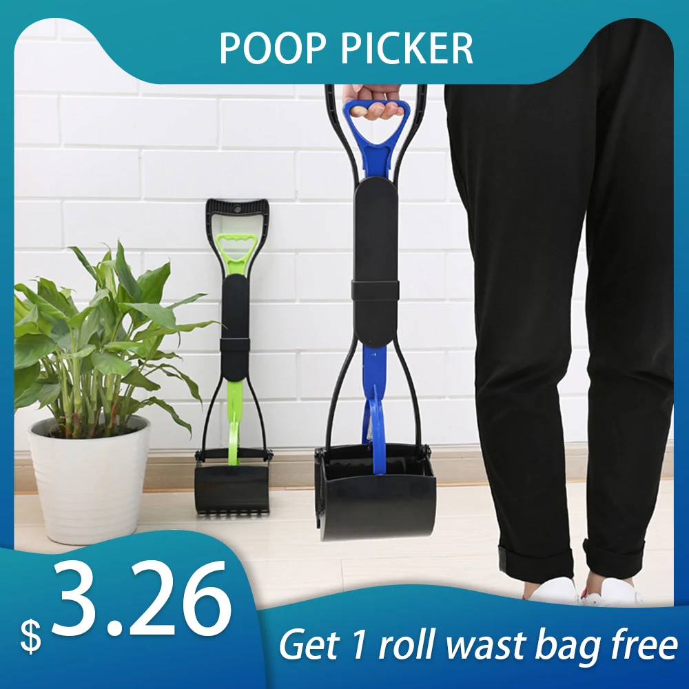Длинная ручка Pet Pooper Scooper захват, совок для уборки собачьих экскрементов для уборки животных мешки для мусора для собак, щенков, кошек инструменты для уборки отходов на открытом воздухе
