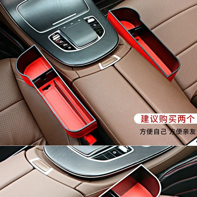 

Car seat slot storage box multi-functional slot storage box car supplies car built-in bag storage box
