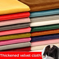 100153cm solid color thick soft velvet fabric for diy sewing curtain sofa pillow handmade dress clothes velvet plush fabric