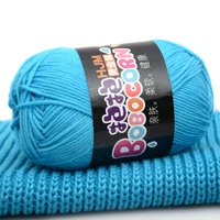 50gball cotton yarn milk cotton knitting threads blended baby thread toys scarf hats sweaters crochet cotton balls freeshippin