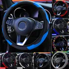 Чехлы на Рули из полиуретана, Нескользящие, дышащие, 38 см, защитный декор для автомобильного руля, чехол рулевого колеса автомобиля