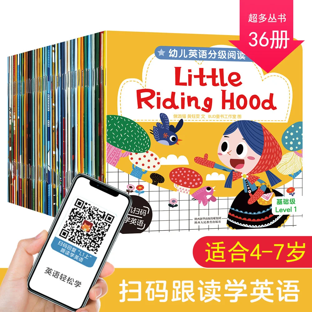 

36 Books English Picture Books For Children Learn English Storybook Kids Educational Picture Books