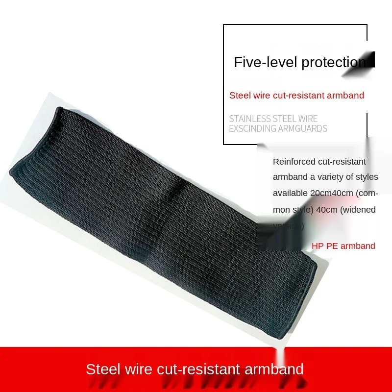 Рисунок 2 - Многоцелевые носки для защиты рук от царапин