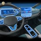 Для Volkswagen ID3 2019-2022 панель приборной панели центральная консоль защитная пленка экран против царапин ТПУ аксессуары для интерьера автомобиля