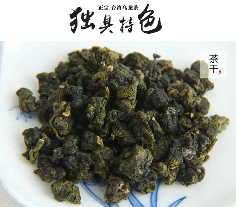 Чай Oolong тайваньский чай с молоком чайный пакетик Alishan 150 г 300 г|Чаедробильные