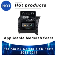tesla vertical style car radio for kia k3 cerato 3 yd forte 2013 2017 gps navigator for car stereo car radio with bluetooth