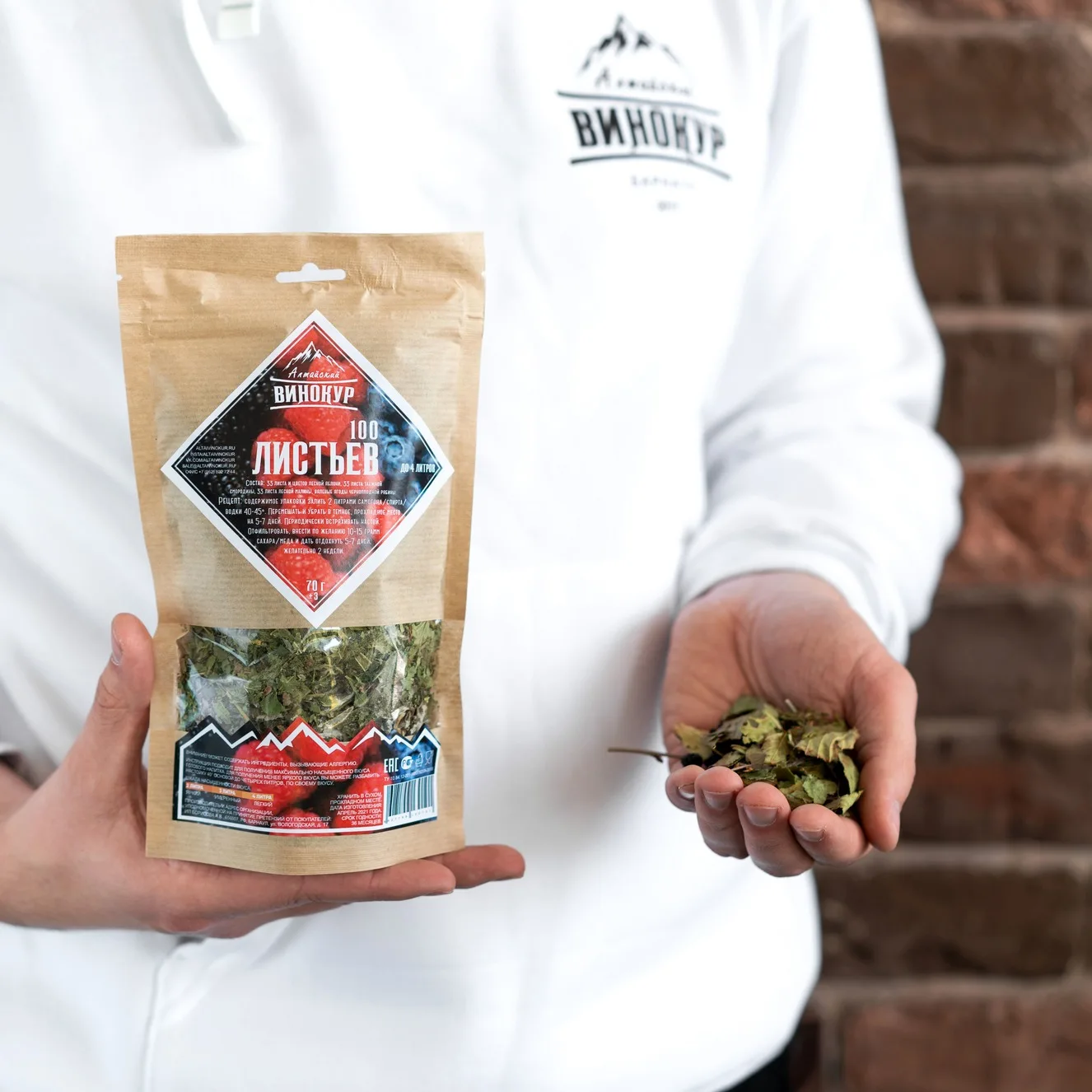 Алтайский Винокур Купить Оптом