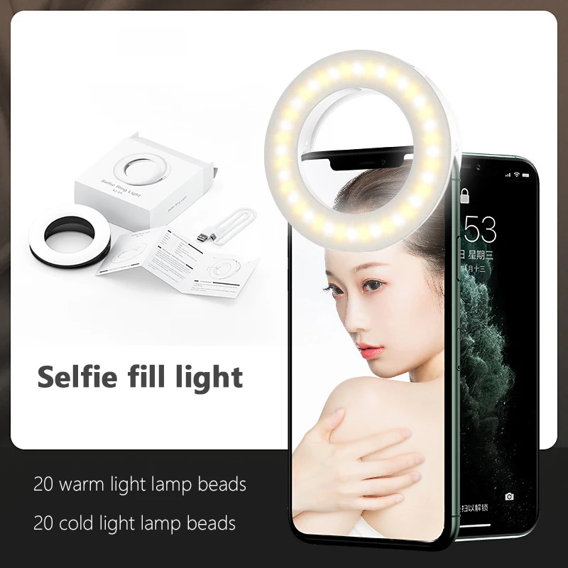 

Selfie Ring Light Live Streaming Fill Light Mobile Phone Beauty Photography Luminaire Self Timer Fill Charging USB Fill Light