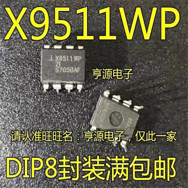 

Оригинальная фотография X9511WP X9511 DIP-8, 1-10 шт.