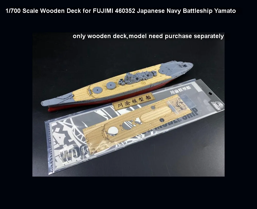 Деревянная палуба CY700071 масштаб 1/700 для FUJIMI 460352 модель военно-морского корабля