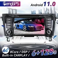 android 11 0 cd dvd player for nissan x trailqashqai 2014 gps navigation multimedia headunit touchscreen with carplay 464g