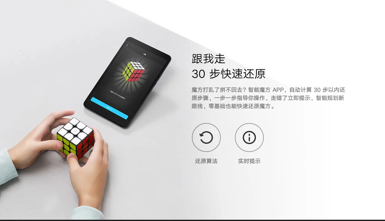 Xiaomi Smart Magic Cube работает с приложением Mijia Xiomi Умный кубик Рубика Синхронизация Bluetooth подключение гоночная структура для детей Подарки