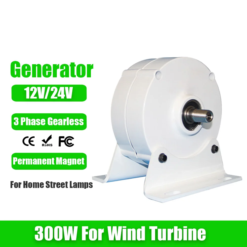 Испания Wareho Применение низкая Скорость 300W 12V 24V 3 фазовый без зубчатой передачи