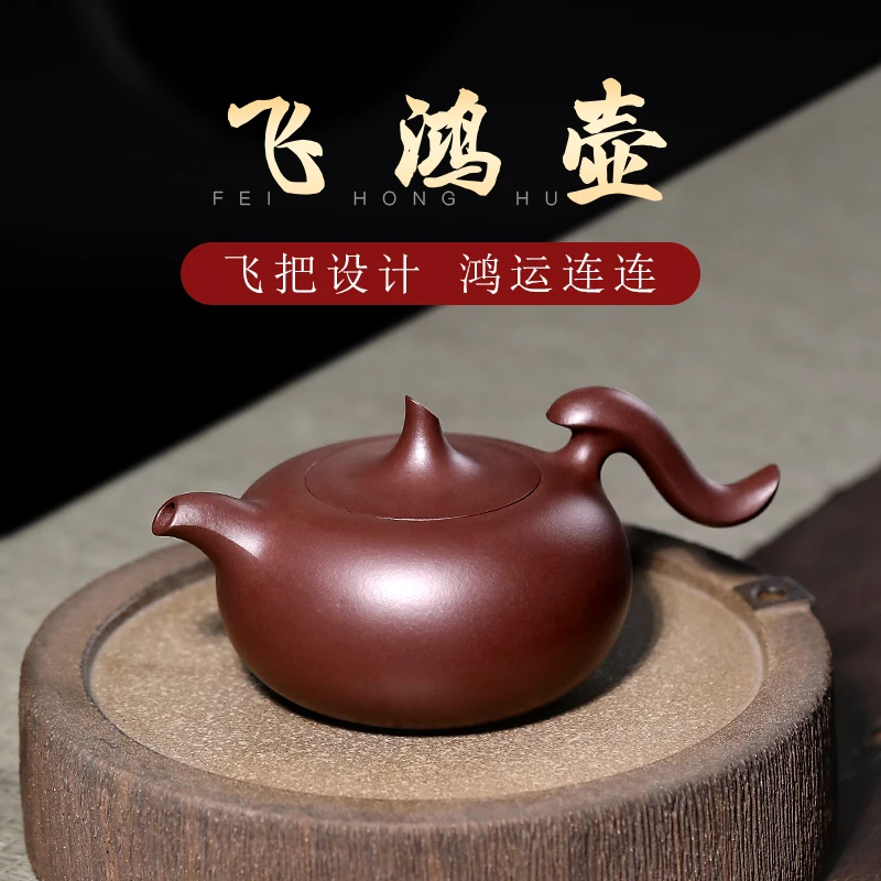

Рекомендуемый домашний большой чайный сервиз GuYue hall yixing ручной работы кунг-фу, Фиолетовый Глиняный Чайник feihong