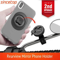 Motorcycle Electric vehicles Moto Phone Holder Navigation Support Rearview Mirror Mount Clip Bracket for Mobile Phone  2nd Gen 