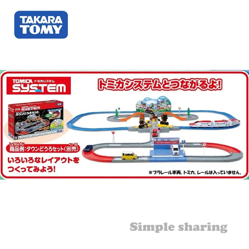 

Takara Tomy Plarail Rail Train Accessories Parts J-20 Auto Railroad Crossing Track Toy