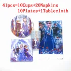 Комплект из скатерти и чашек Холодное сердце