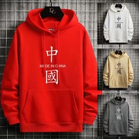 mens sweater spring and autumn 2020 new korean version of the trend loose hooded autumn tide brand mens clothing jacket