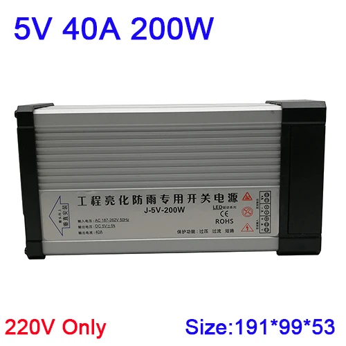 5V 40A 200W IP54 непромокаемый Открытый 5 в источник питания светодиодный выключатель питания трансформатор драйвер AC220V к DC5V 40A 60A 70A 200 Вт 300 Вт 350 Вт - Цвет: 5V 40A 200W