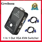 KVM-переключатель Grwibeou USB, 2 порта VGA, USB 2,0 KVM-мышь, переключатель клавиатуры 1920*1440 VGA, разветвитель, коробка с общим переключателем