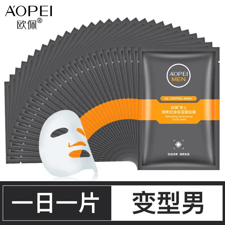Мужская маска для лица OUPEI Angel Aqua Expert увлажняющая питательная уход за кожей