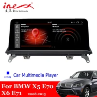 car vedio multimedia player for bmw x5 e70x6 e71 2008 2013 accessories android ccc cic radio gps navigation system hd screen