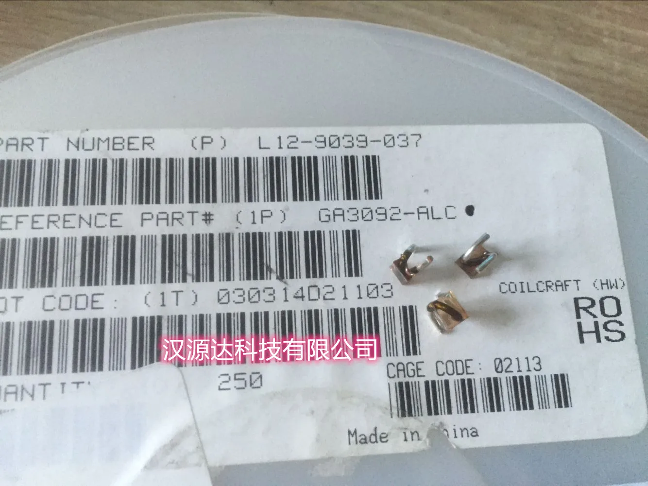 

GA3092-ALC 3.7NH 7A 17,5 GHZ 5.71X5.33X4.7MM чип с воздушным сердечником