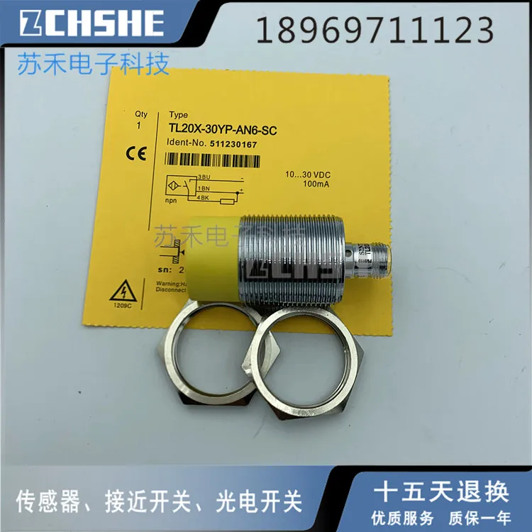 TL20X-30YP-AN6-SC TL15X-30YP-AP6-SCProximity датчик переключателя