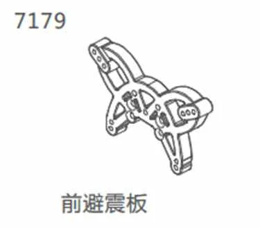 ZD Racing Запчасти 10421 S 10427 9102 9103 9105 10423 спереди подвесная пластина группы № 7179